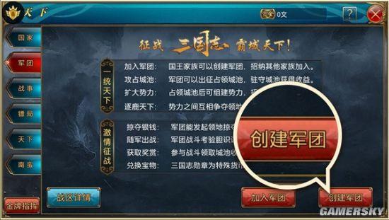 乱世三国志礼包码(乱世三国志无限元宝兑换码)
