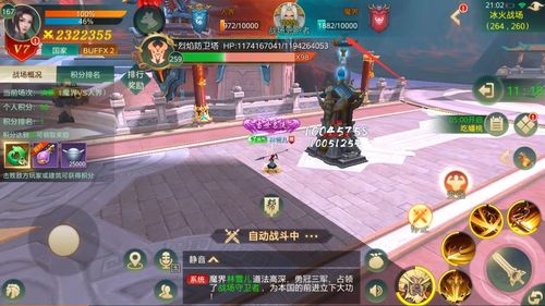 傲世飞仙兑换码(傲世飞仙充值vip表图)