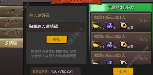 全民口袋争霸兑换码(全民口袋争霸无限钻石版)