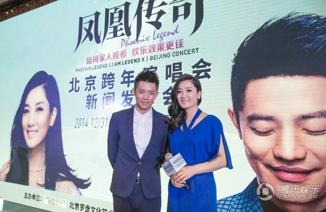 凤凰传奇兑换码(凤凰传奇怎么分钱)