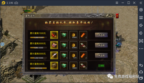 原始传奇礼包码(原始传奇手游礼包码)