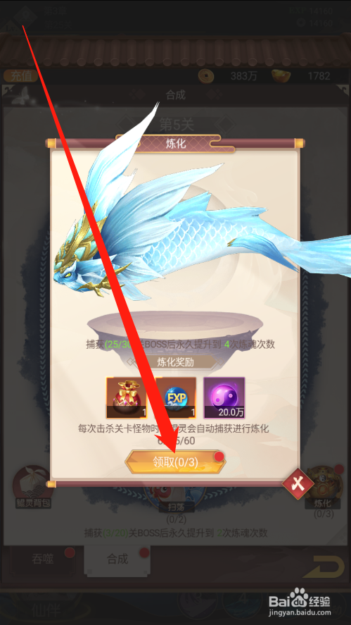 妖灵契兑换码(妖灵契gm版)