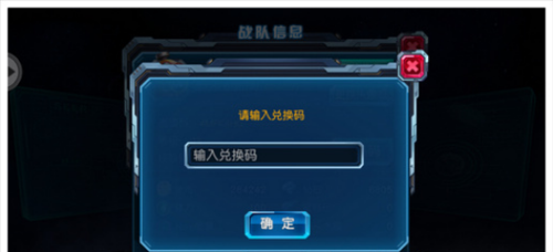 官方赛尔号手游永久礼包码(赛尔号手游礼包码2021)
