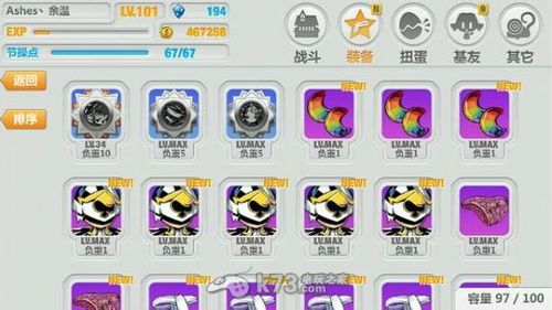 崩坏学园2兑换码(崩坏学园2兑换码怎么获得)