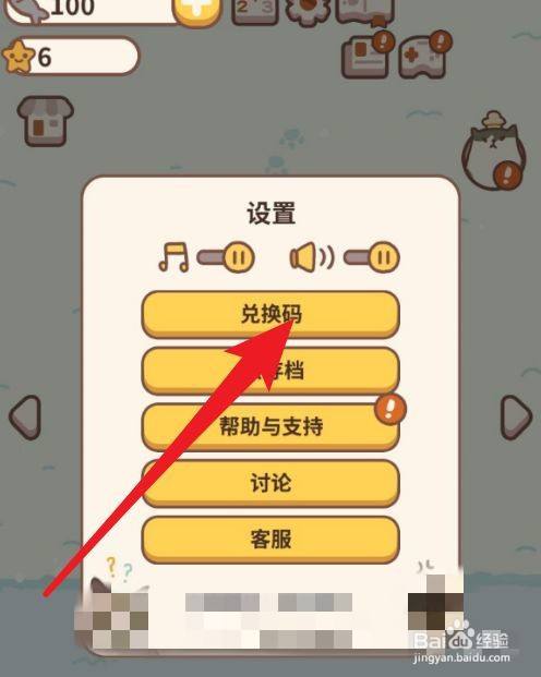 微信小游戏光明使者兑换码(光明使者好玩吗)