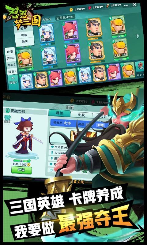 怼怼梦三国兑换码20222月(怼怼梦三国兑换码永久)