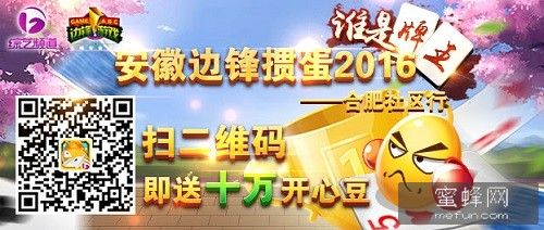 掼蛋礼包兑换码(掼蛋vip6需要多少)