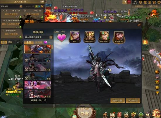 梦三国2手游兑换码(梦三国手游兑换码在哪打开)