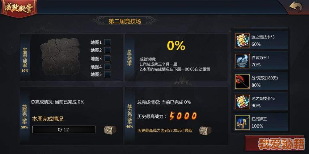 梦三国手游兑换码2023(梦三国手游兑换码在哪打开)