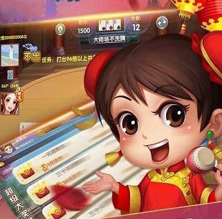 欢喜斗地主阿九兑换码(欢喜斗地主送金豆兑换码)