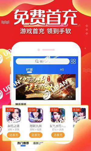 2023最新游戏盒子有哪些(2023年最新版本游戏盒)
