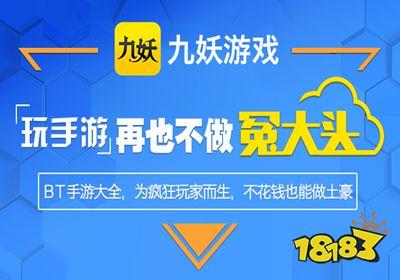 2023高人气手游盒子排行榜前十名最新一览(2023年手游盒子)