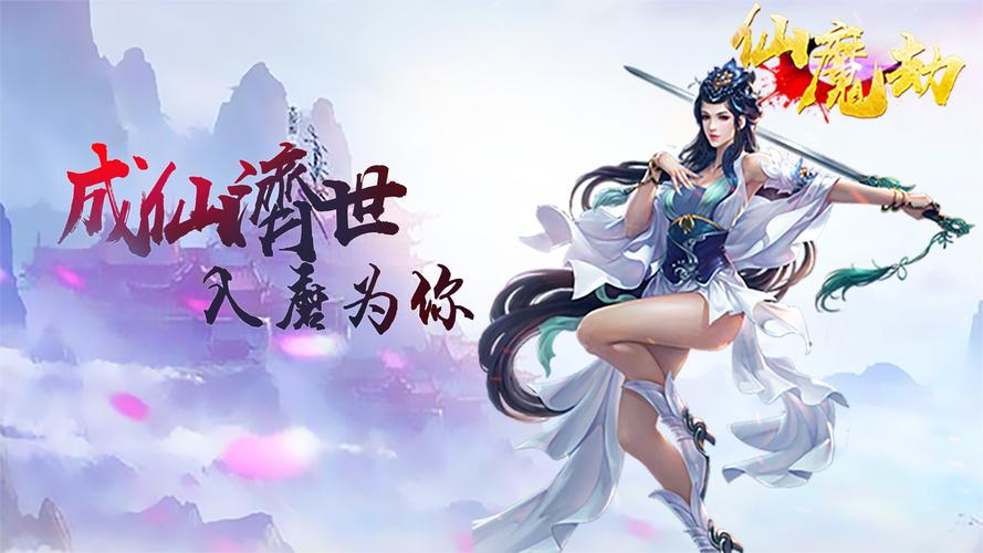 2023高福利仙侠bt手游(2023年仙侠手游版)
