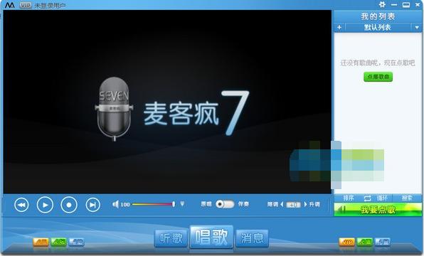 2023翻唱用什么软件录歌比较好听(翻唱录歌用什么麦克风和声卡)