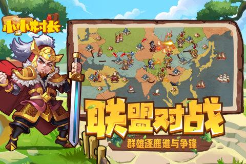 2023超好玩的策略游戏大全(最好玩策略游戏)