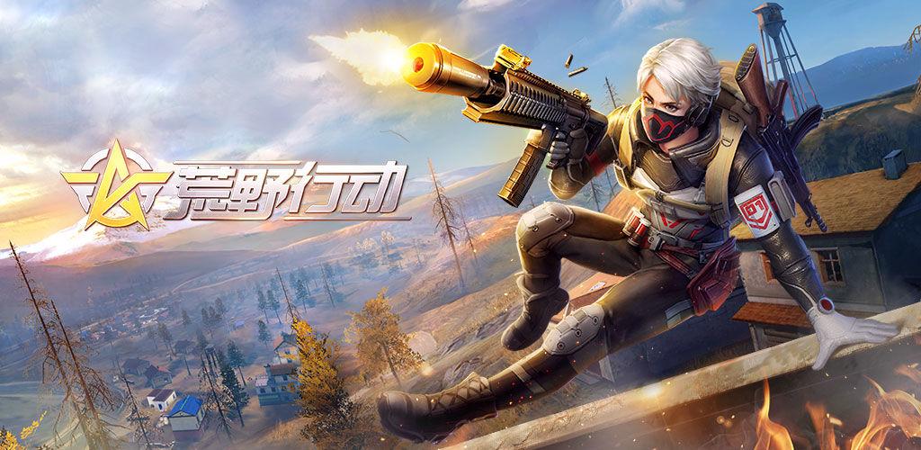 2023比方舟好玩的游戏推荐(和方舟一样好玩的手游)