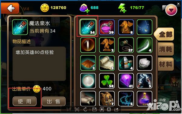 我叫mt2英雄升级攻略 英雄怎么快速升级