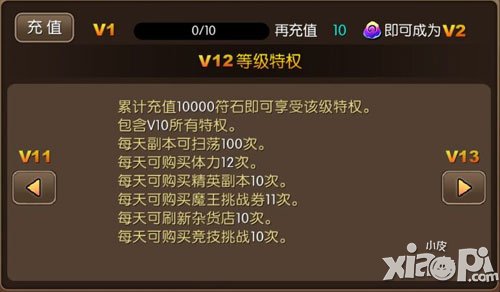 我叫mt2vip12