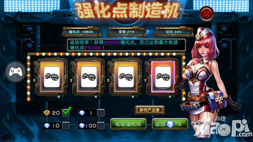 全民枪战赠送