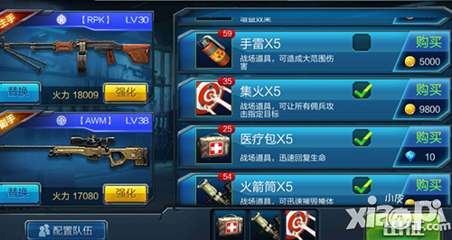 全民突击挑战模式
