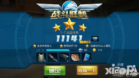 全民突击新手攻略
