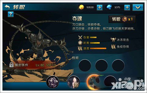 九龙战夺魂