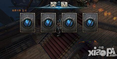 九龙战第七关