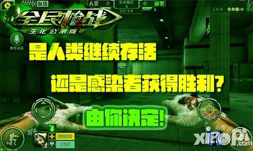 全民枪战混服更新