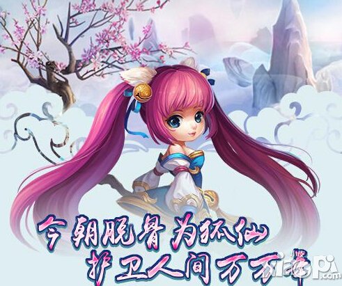 热血仙境闪退解决方法 闪退怎么办