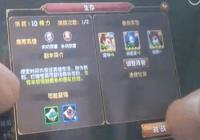 大唐双龙传第十章生存副本怎么过 生存副本打法攻略