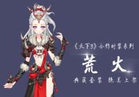 小时代男神会馆七夕活动福利指南