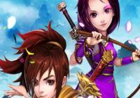 新仙剑奇侠传七夕跑环任务攻略 七夕跑环任务一览