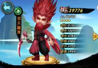 新仙剑奇侠传混天魔尊厉害吗 新卡牌混天魔尊详解