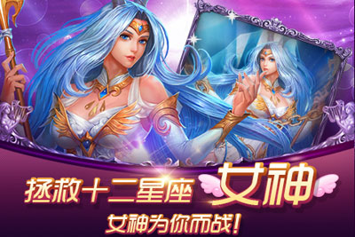 放开那女神游戏截图