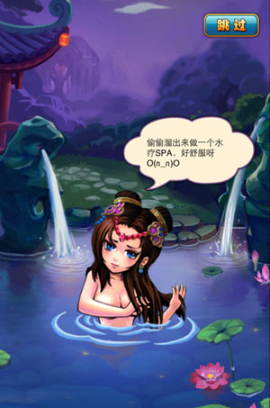 曹操大人游戏截图