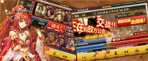 赤壁乱舞游戏截图