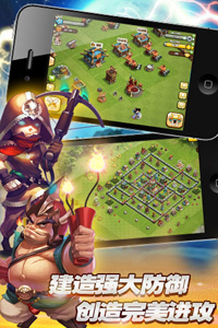 赤壁争霸游戏截图