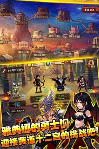 创世战神游戏截图