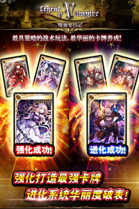 吸血鬼日记游戏截图