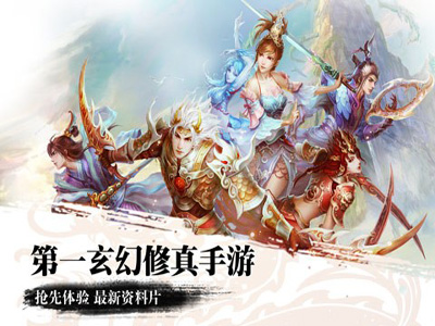 战苍穹游戏截图