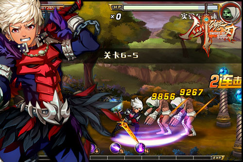 剑魂之刃游戏截图