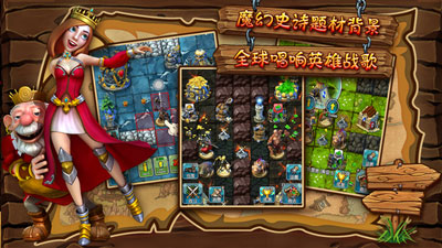 嚣张大冒险游戏截图