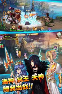 创世战神游戏截图