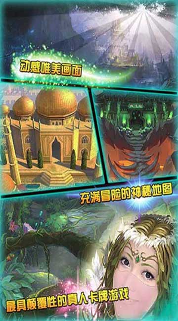 我是卡牌游戏截图