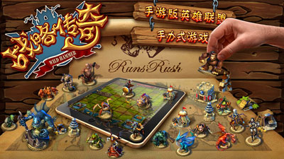 嚣张大冒险游戏截图