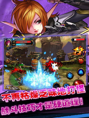 地下城传说游戏截图