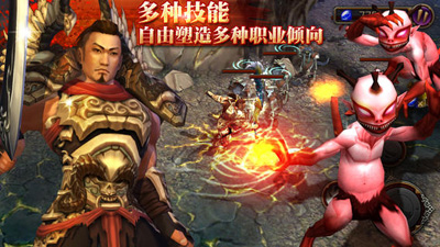 铁血战神游戏截图