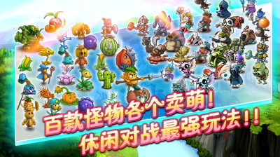 丛林战纪游戏截图