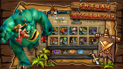 嚣张大冒险游戏截图