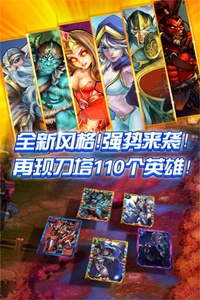 战刀塔游戏截图